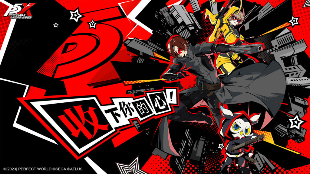 persona p5x phantom of the night mobile spinoff