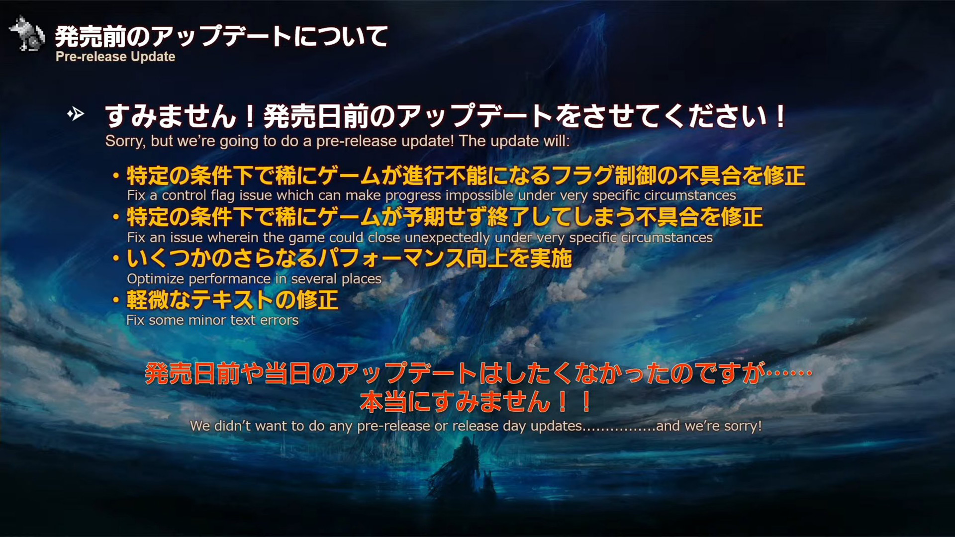 Final Fantasy XVI is getting a 300MB day one patch
