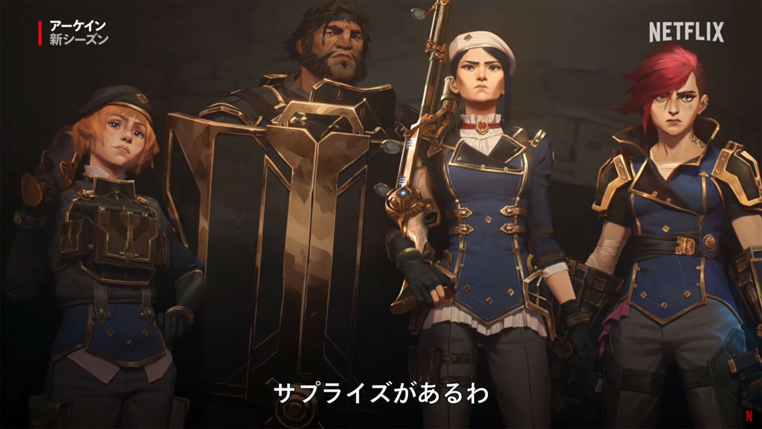 Arcane Season 2 is launching sometime in November 2024