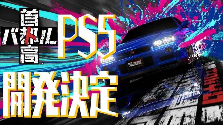 Tokyo Xtreme Racer is making a return to PlayStation | Image: Genki