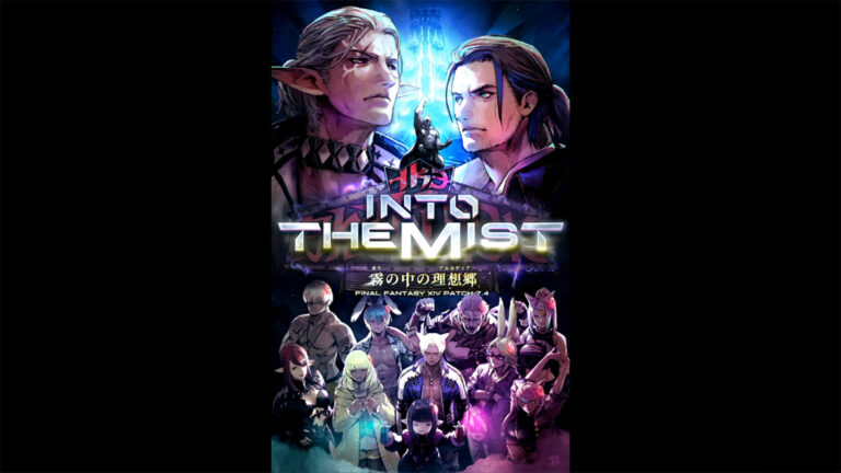 Details on Final Fantasy XIV Patch 7.4, Into the Mist, was shared during the 89th Letter from the Producer Live broadcast | Image: Square Enix