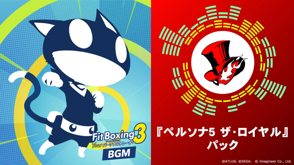 Fitness Boxing 3's Persona 5 The Royal DLC pack launches January 8 | Image: Imagineer
