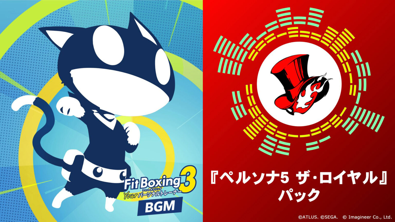 Fitness Boxing 3's Persona 5 The Royal DLC pack launches January 8 | Image: Imagineer